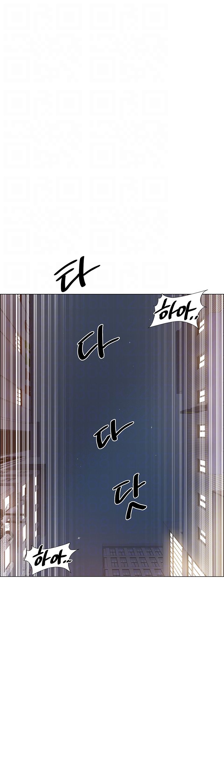 Hurry Up Raw Chapter 21 Page 6