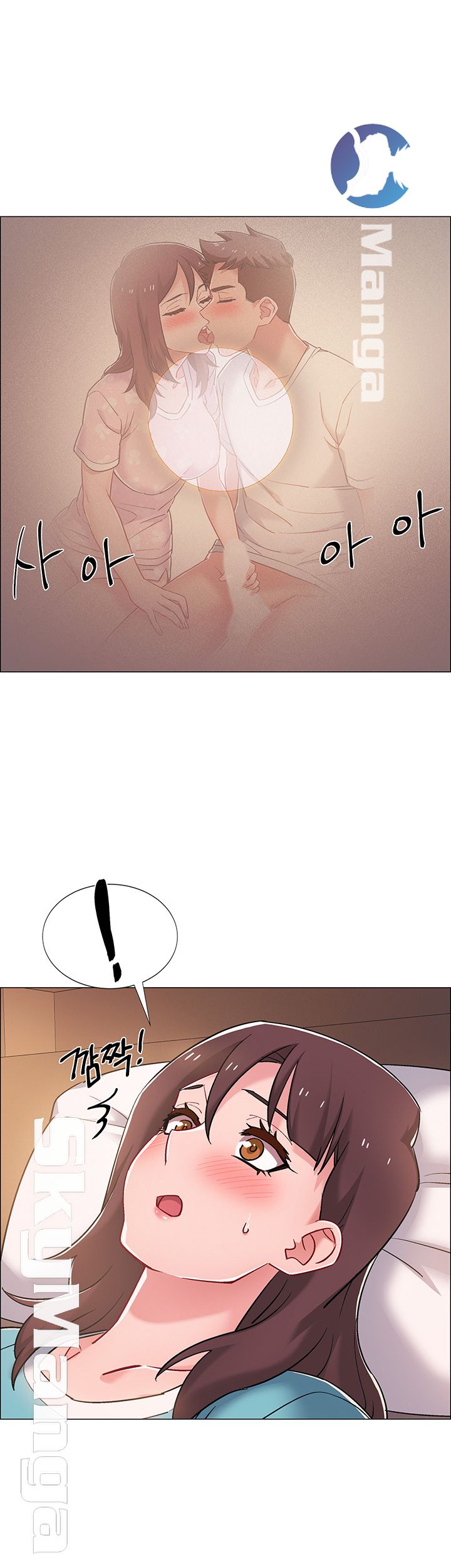 Hurry Up Raw Chapter 22 Page 10