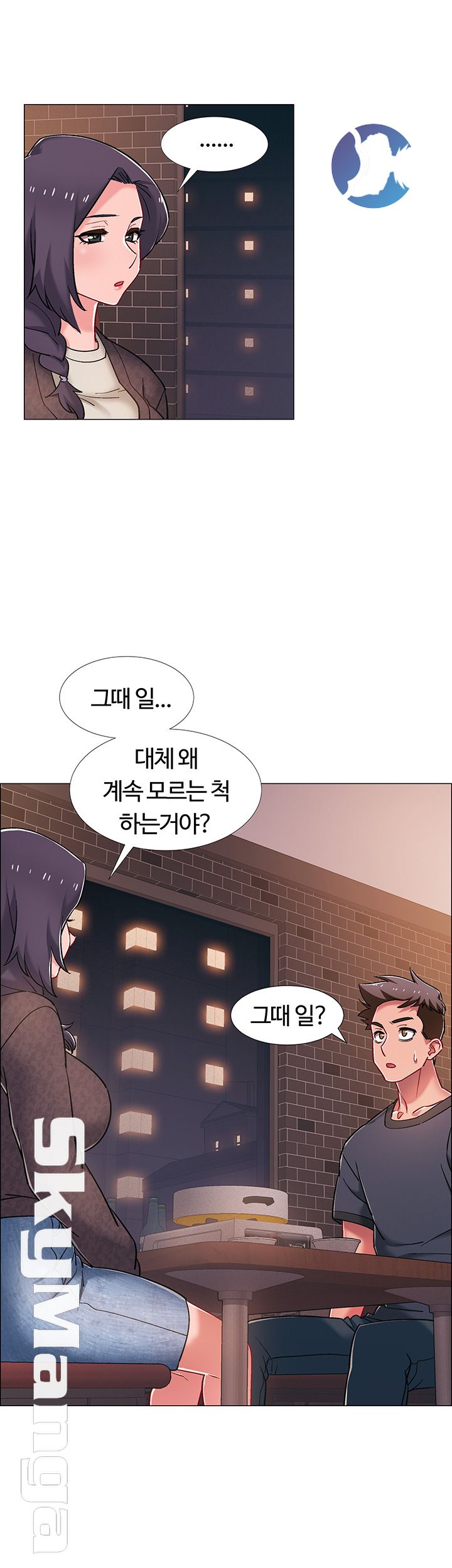 Hurry Up Raw Chapter 22 Page 22