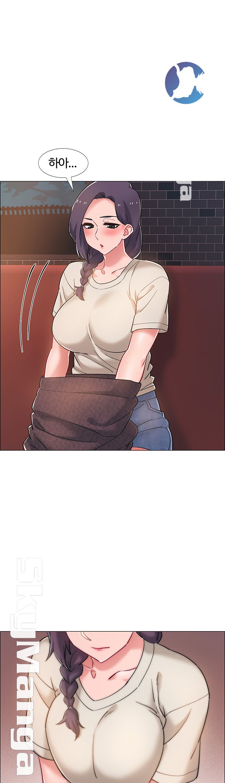 Hurry Up Raw Chapter 22 Page 29