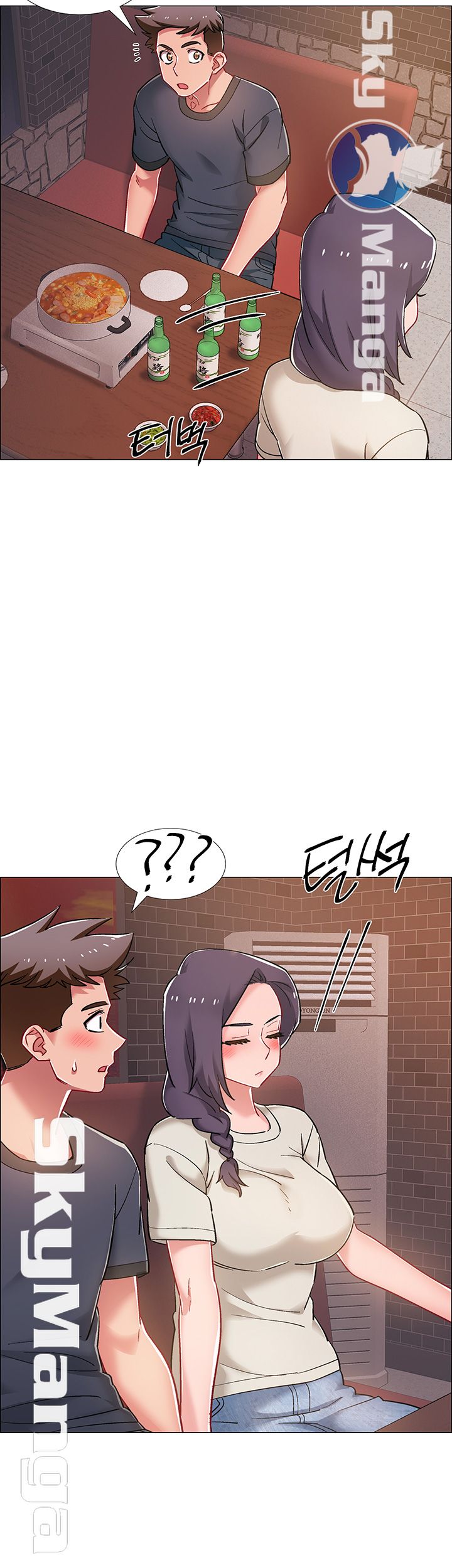 Hurry Up Raw Chapter 22 Page 34