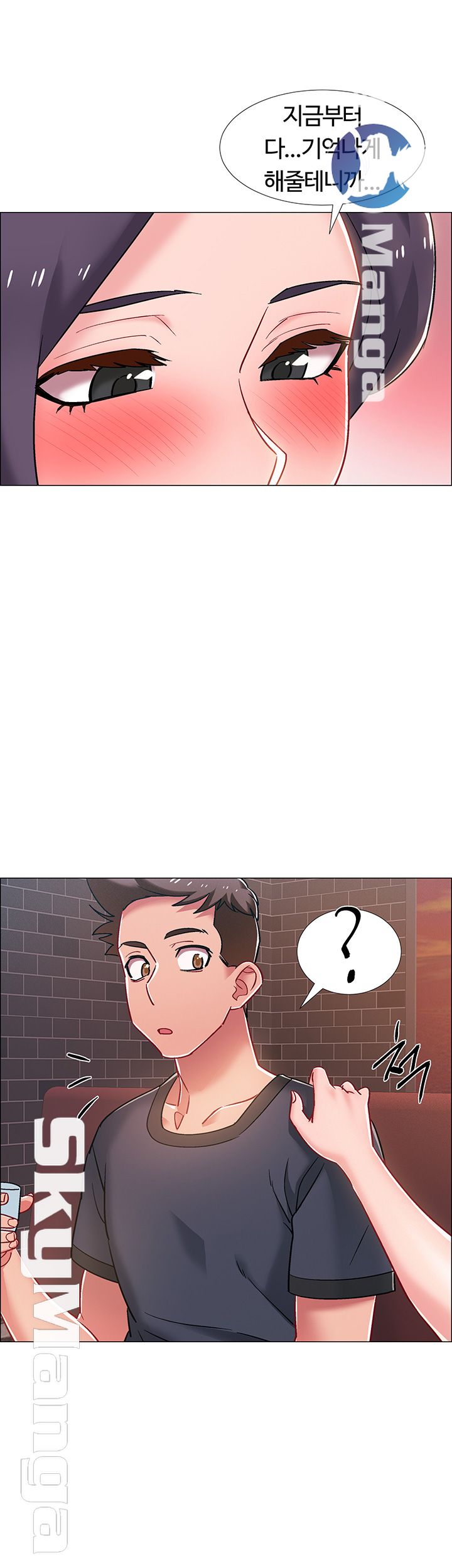 Hurry Up Raw Chapter 22 Page 37