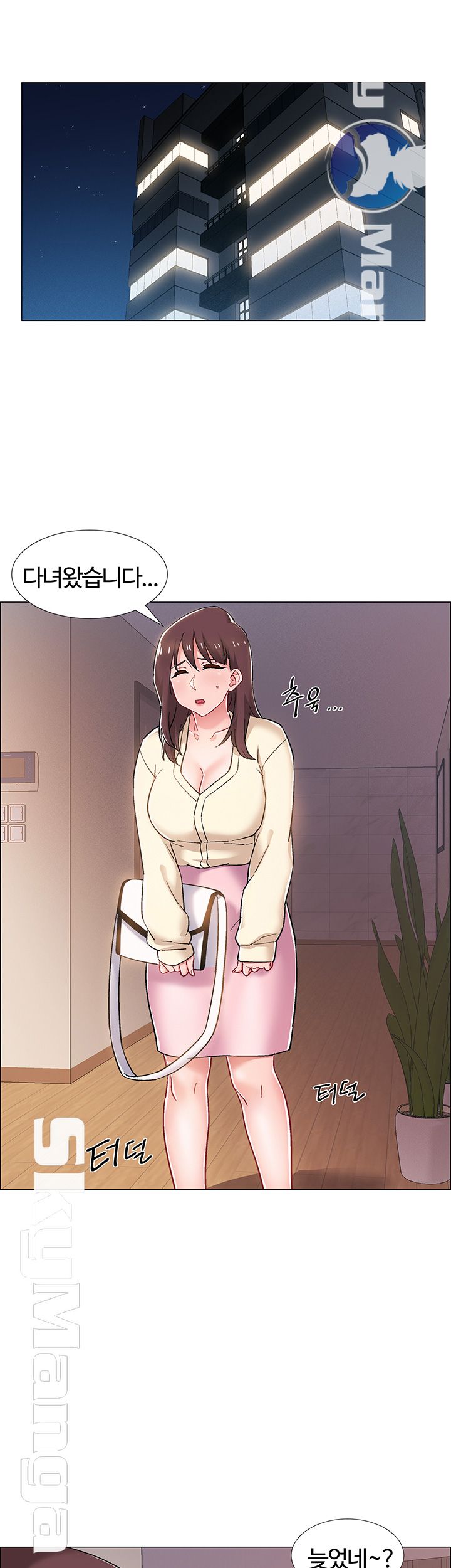 Hurry Up Raw Chapter 22 Page 5