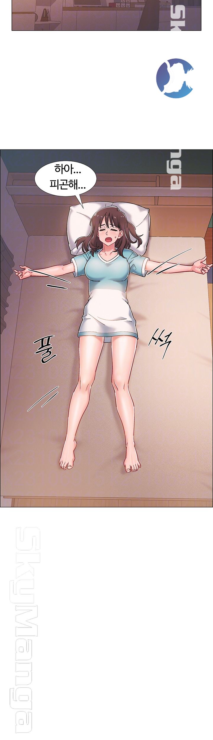 Hurry Up Raw Chapter 22 Page 8
