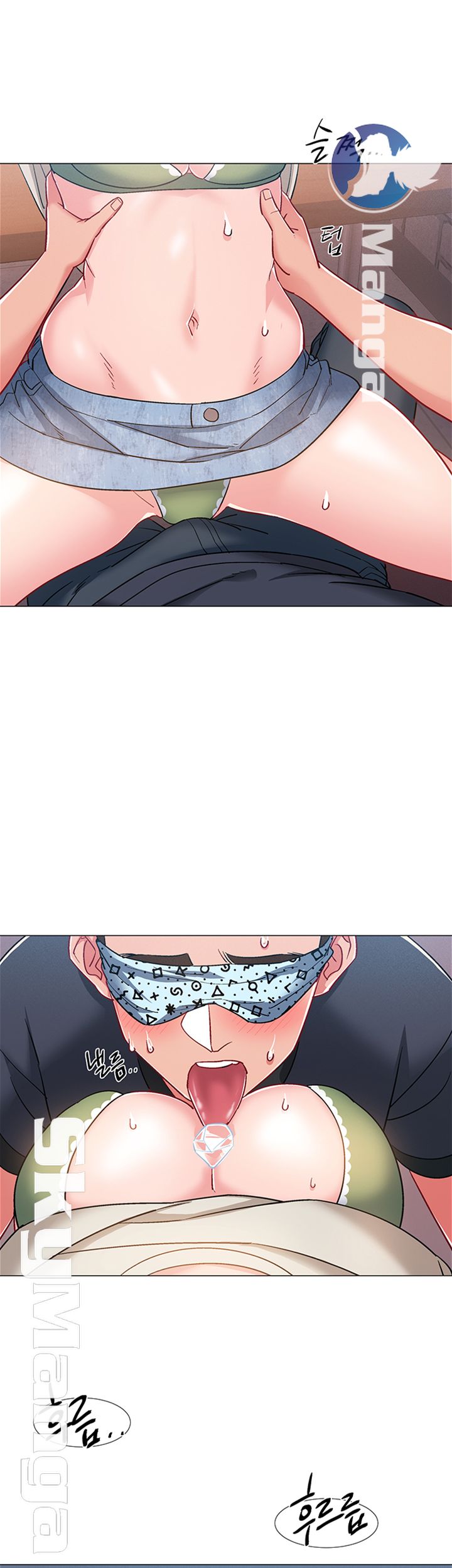 Hurry Up Raw Chapter 23 Page 17