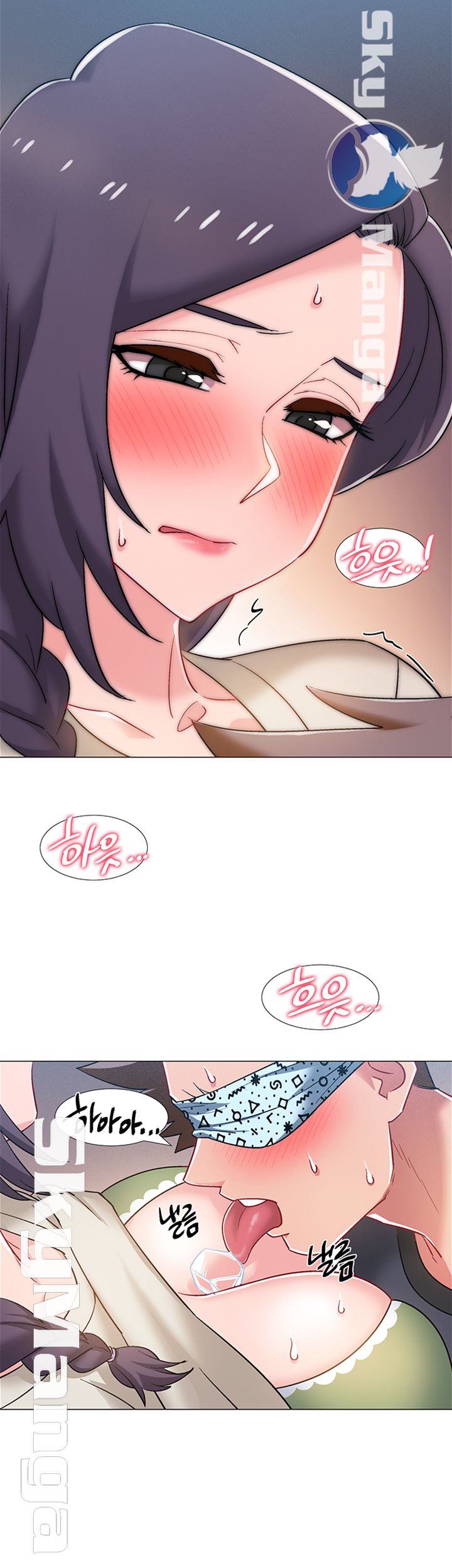 Hurry Up Raw Chapter 23 Page 18