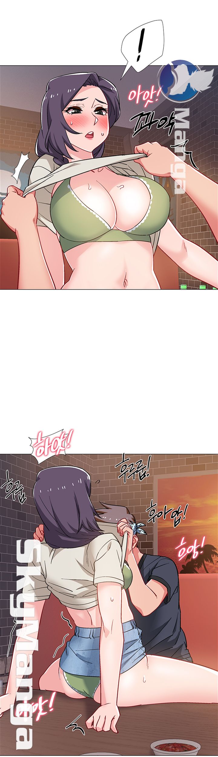 Hurry Up Raw Chapter 23 Page 25
