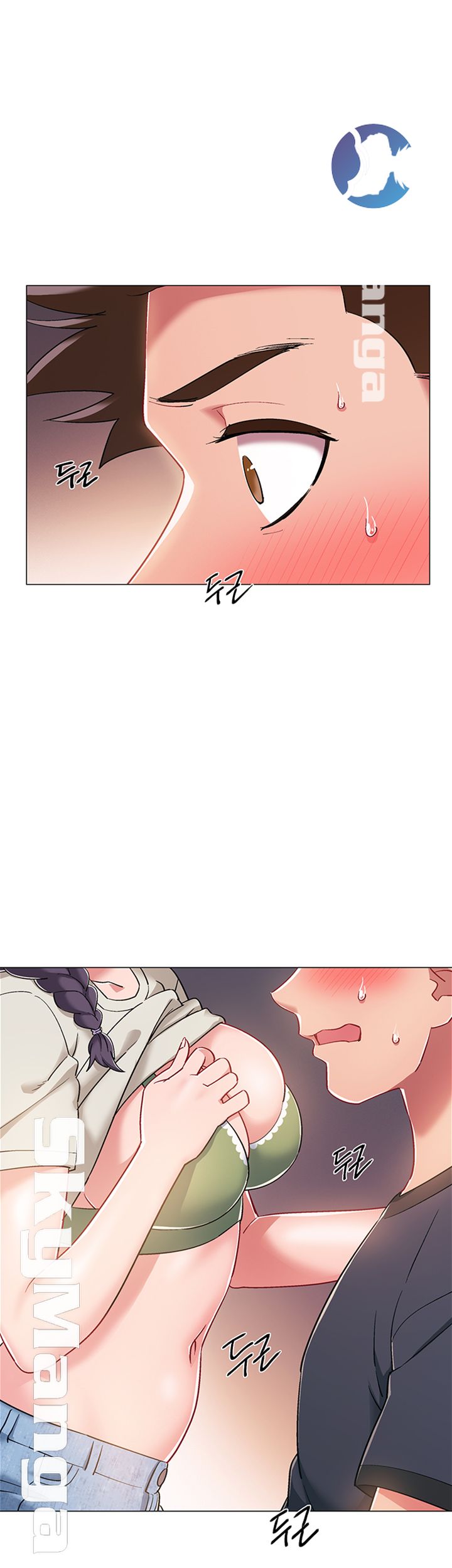 Hurry Up Raw Chapter 23 Page 3