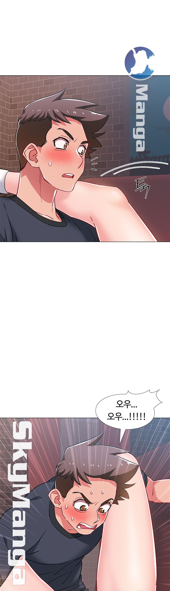 Hurry Up Raw Chapter 24 Page 17