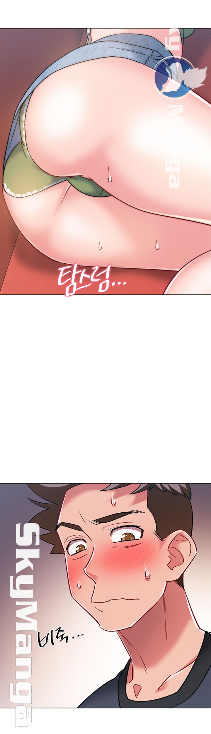 Hurry Up Raw Chapter 24 Page 2