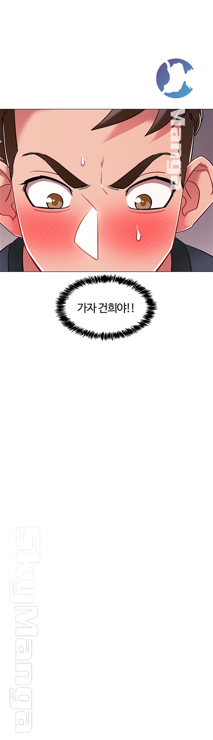 Hurry Up Raw Chapter 24 Page 21