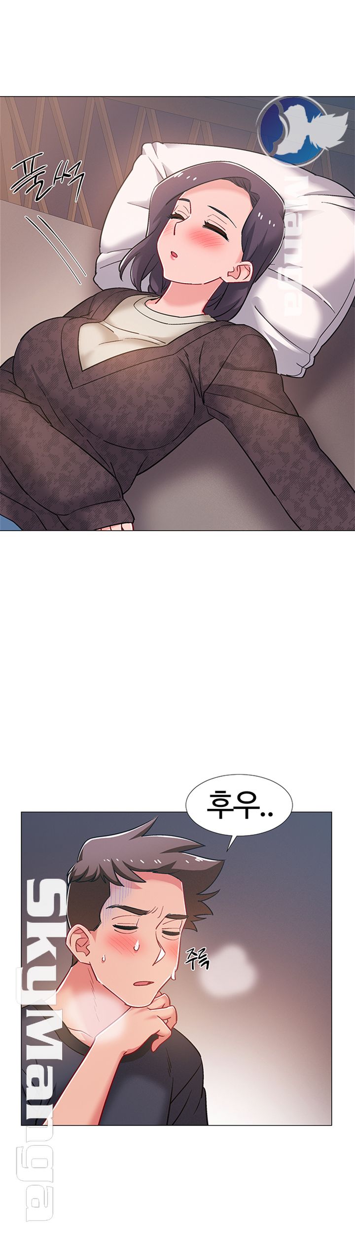 Hurry Up Raw Chapter 24 Page 32