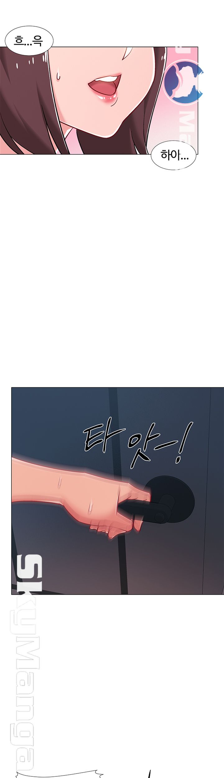 Hurry Up Raw Chapter 24 Page 41