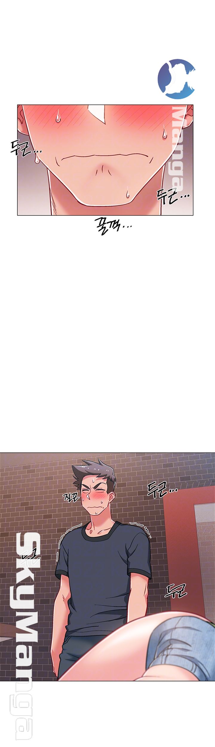 Hurry Up Raw Chapter 24 Page 6