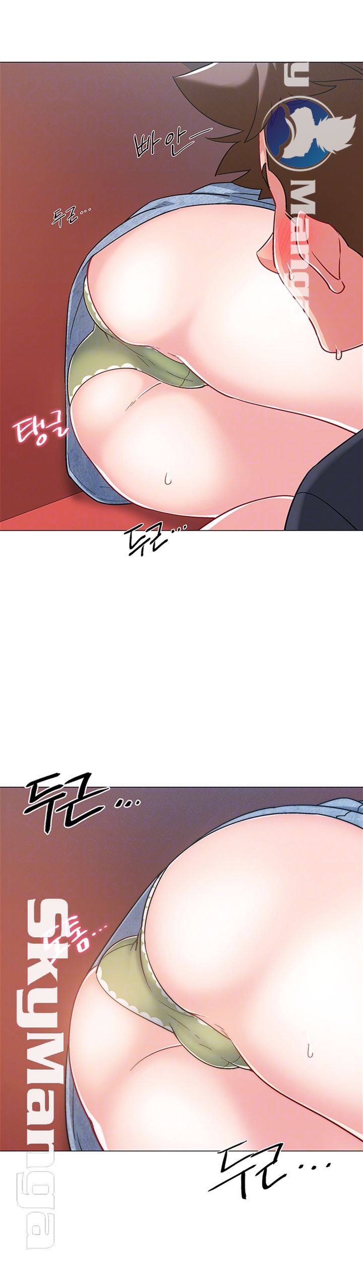 Hurry Up Raw Chapter 24 Page 8