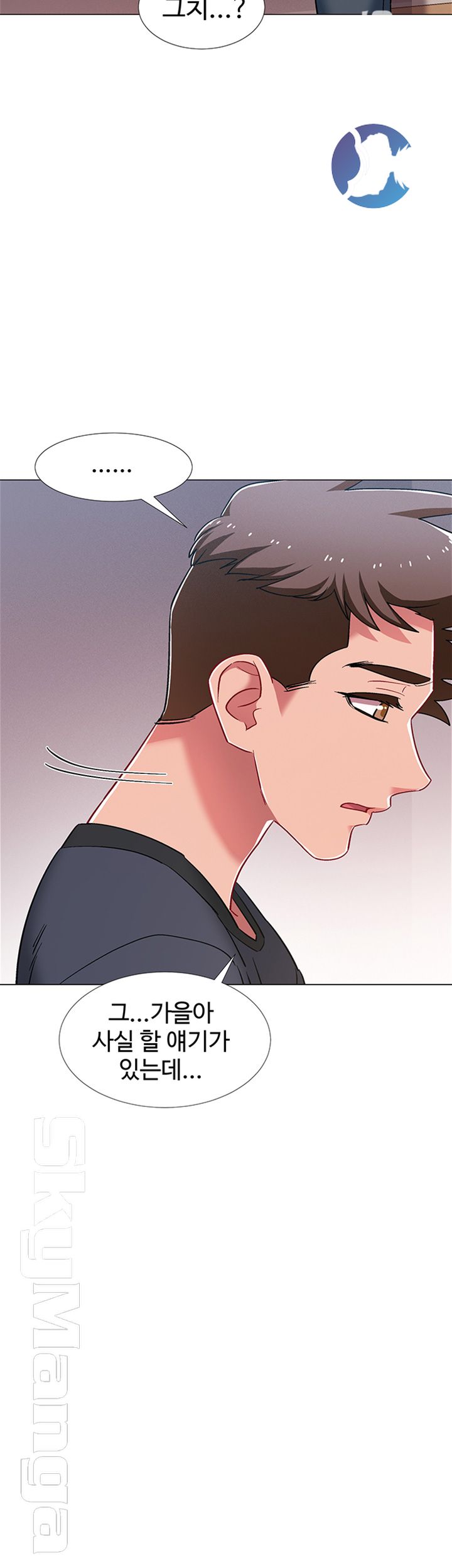 Hurry Up Raw Chapter 25 Page 23