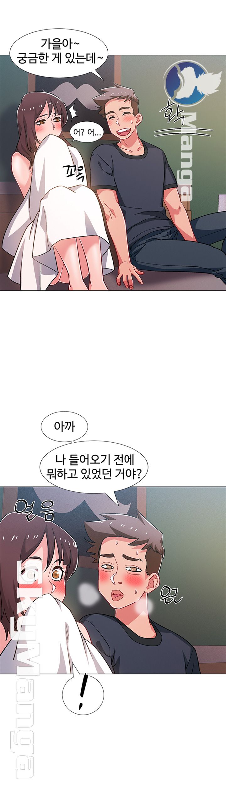 Hurry Up Raw Chapter 25 Page 38