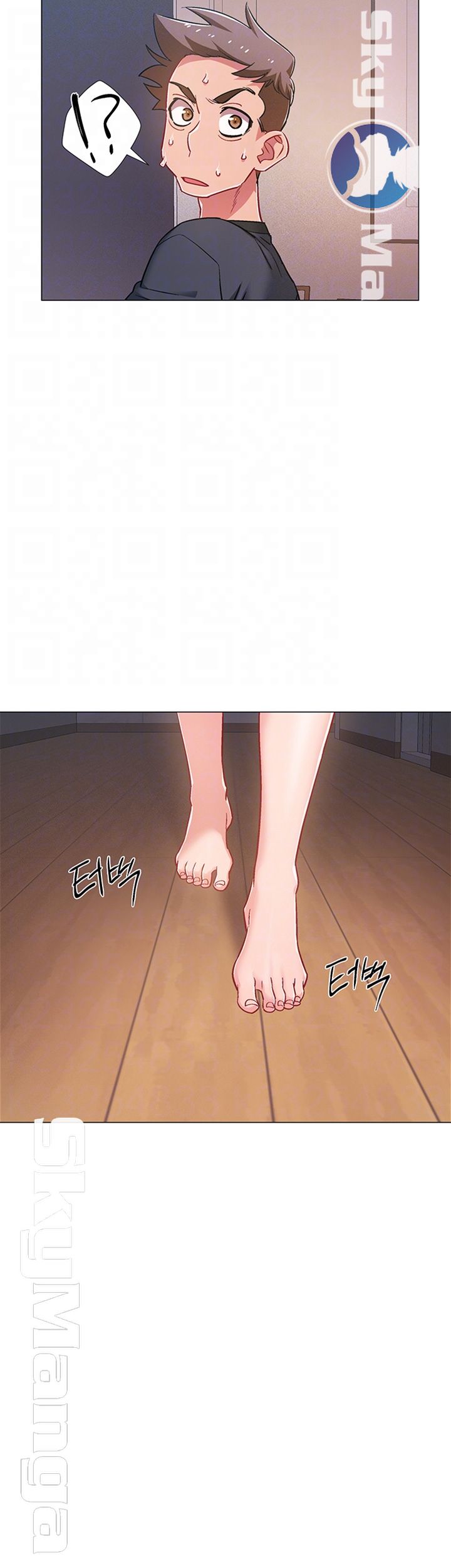 Hurry Up Raw Chapter 25 Page 8