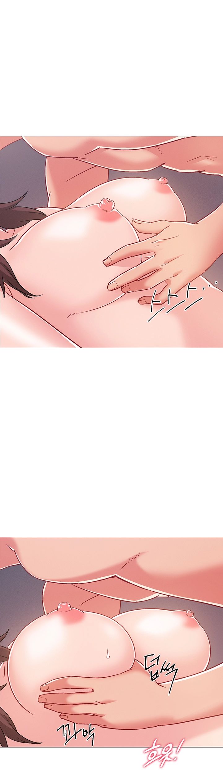 Hurry Up Raw Chapter 26 Page 16