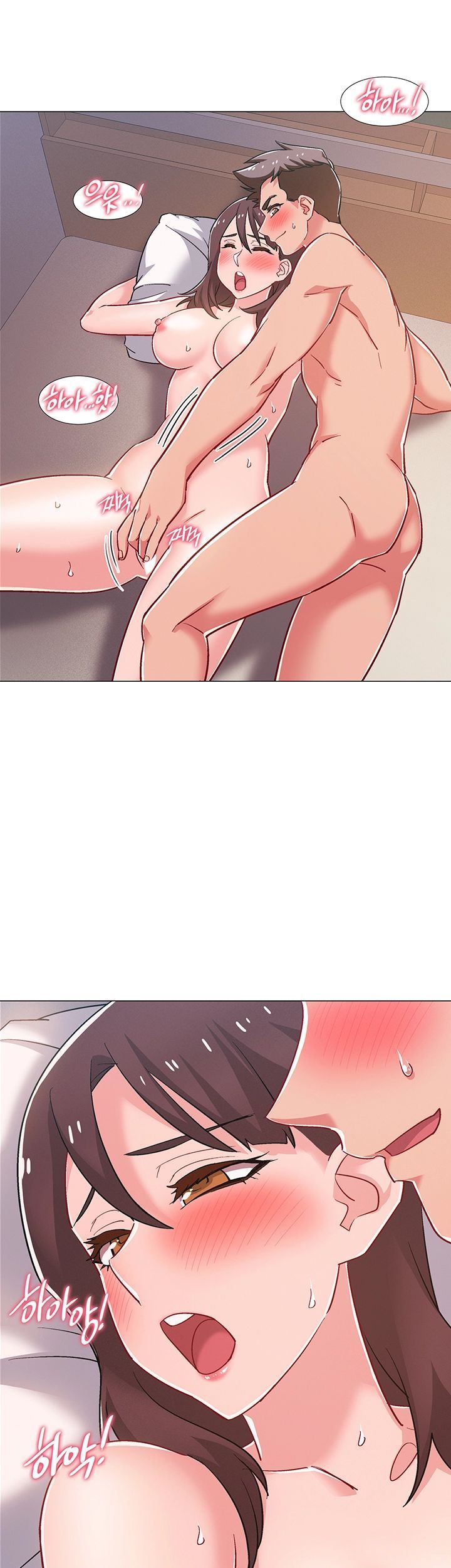 Hurry Up Raw Chapter 26 Page 22