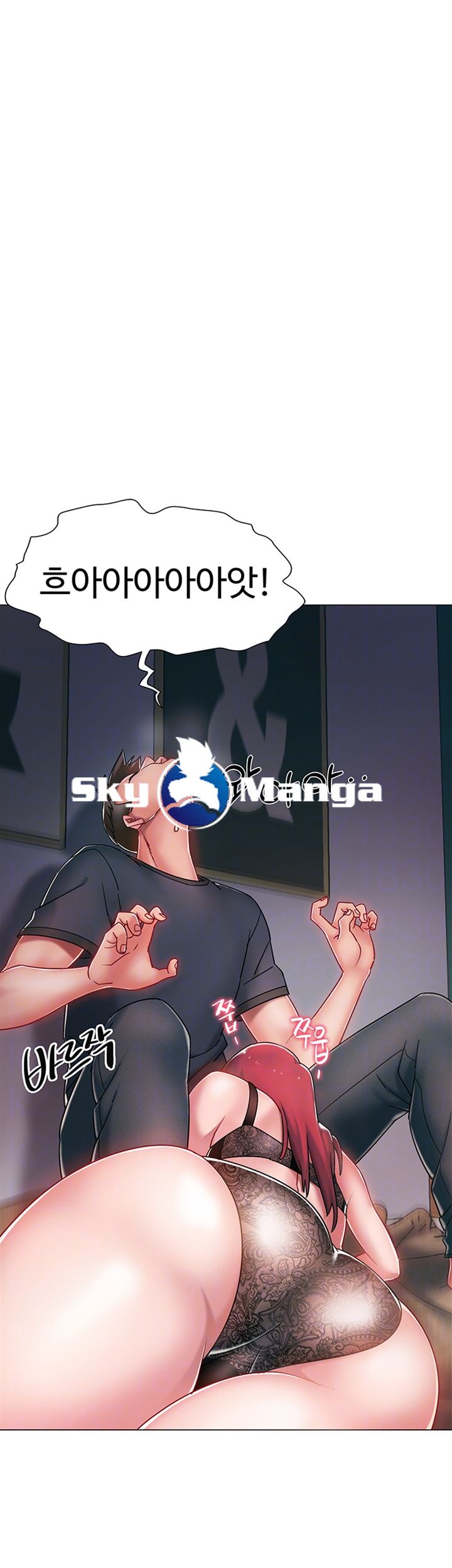 Hurry Up Raw Chapter 3 Page 14