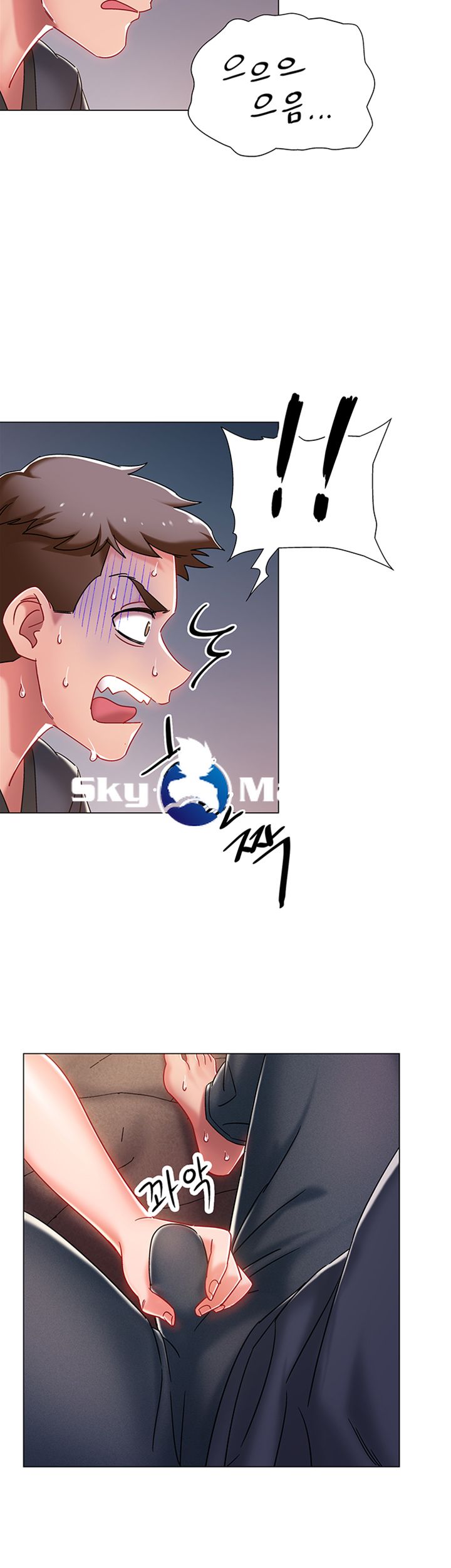 Hurry Up Raw Chapter 3 Page 2