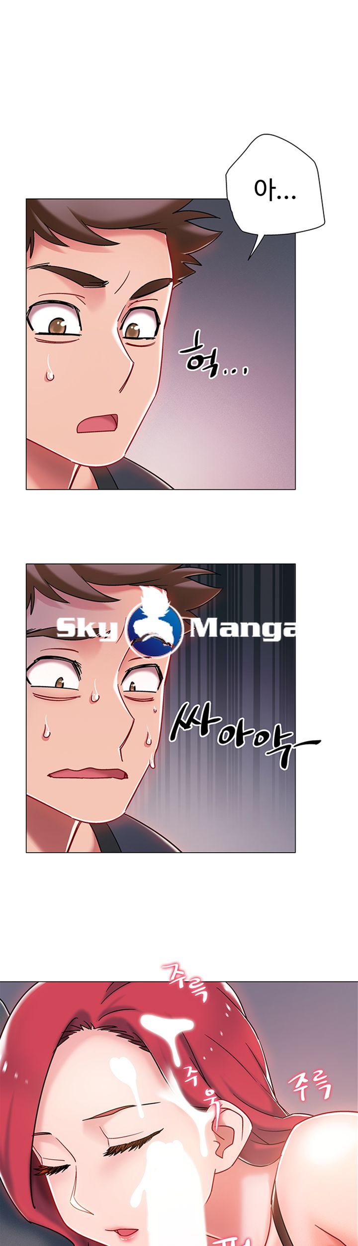 Hurry Up Raw Chapter 3 Page 23