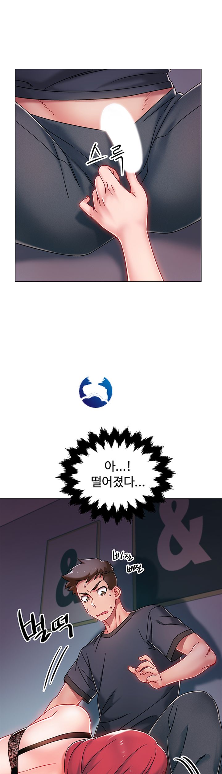Hurry Up Raw Chapter 3 Page 25