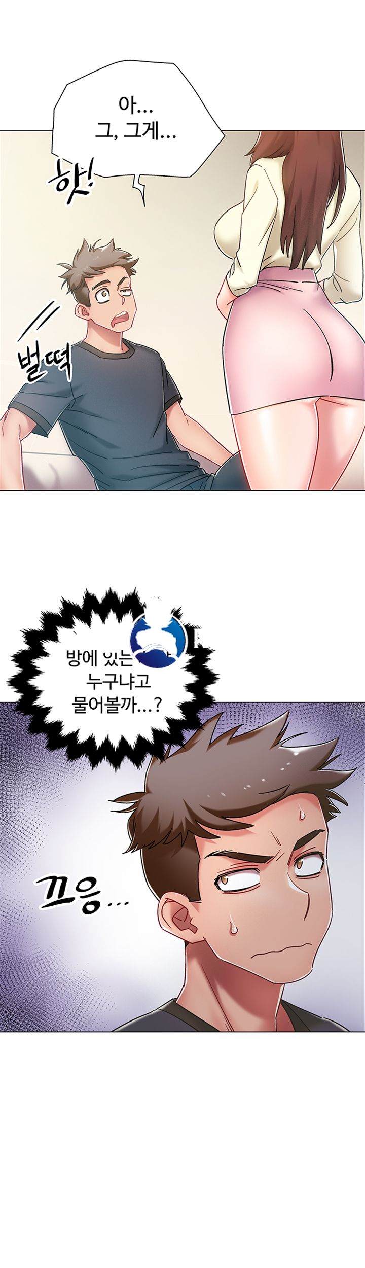 Hurry Up Raw Chapter 3 Page 29