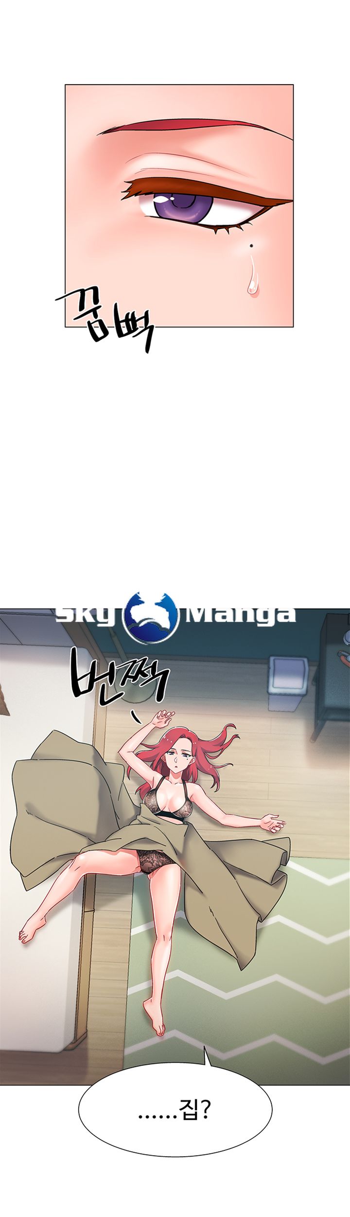 Hurry Up Raw Chapter 3 Page 33