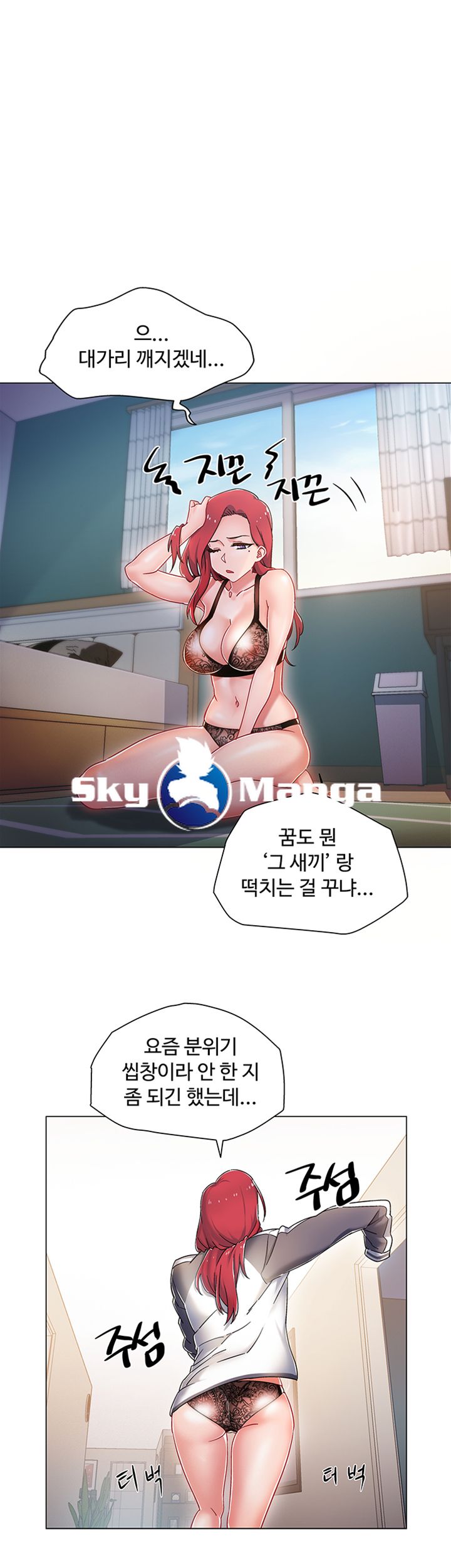 Hurry Up Raw Chapter 3 Page 34