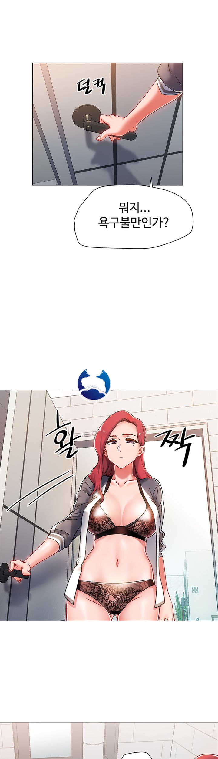 Hurry Up Raw Chapter 3 Page 35