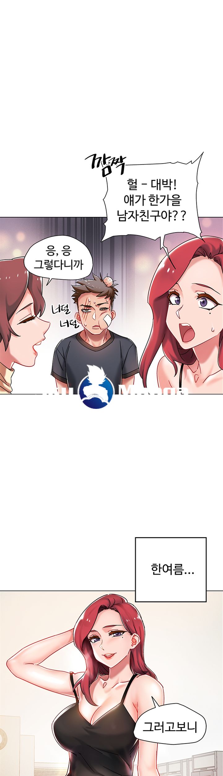 Hurry Up Raw Chapter 3 Page 39