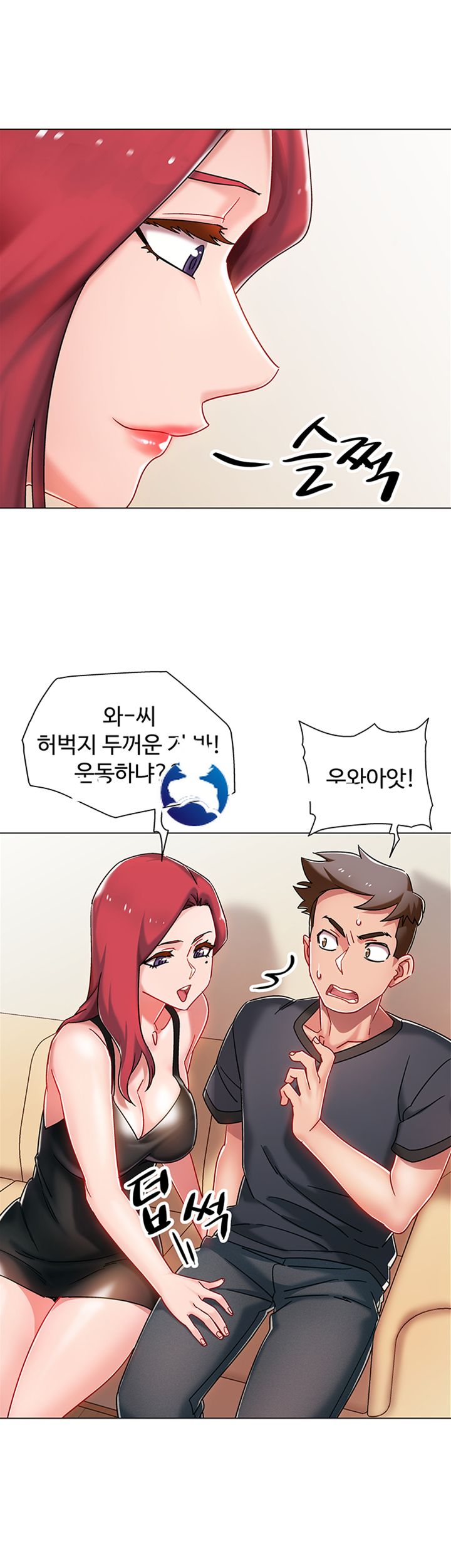 Hurry Up Raw Chapter 3 Page 50