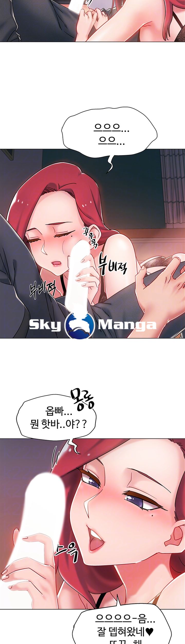 Hurry Up Raw Chapter 3 Page 9