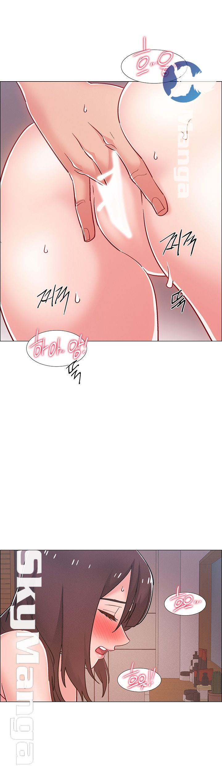 Hurry Up Raw Chapter 28 Page 16