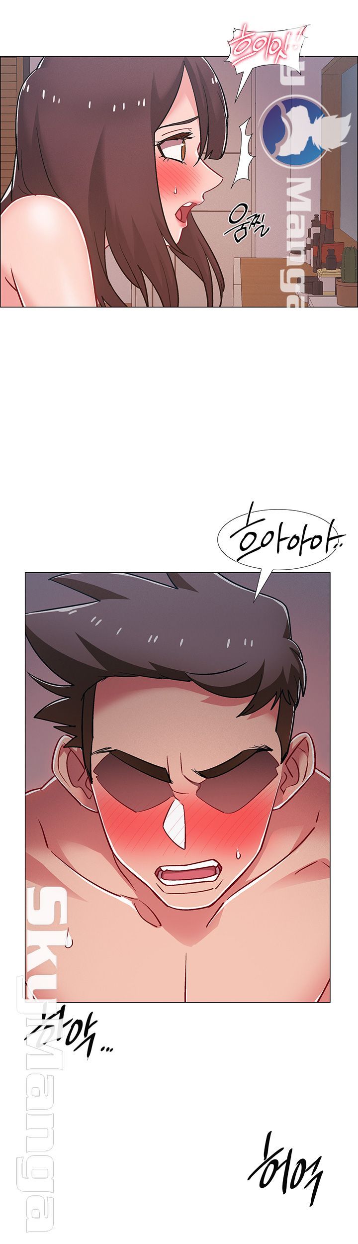 Hurry Up Raw Chapter 28 Page 17