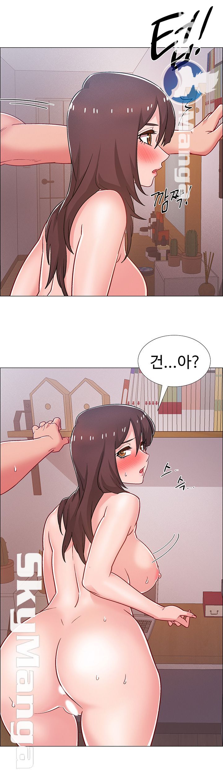 Hurry Up Raw Chapter 28 Page 2