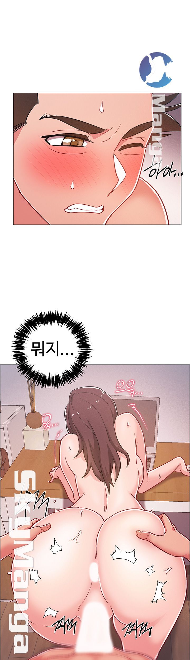 Hurry Up Raw Chapter 28 Page 28