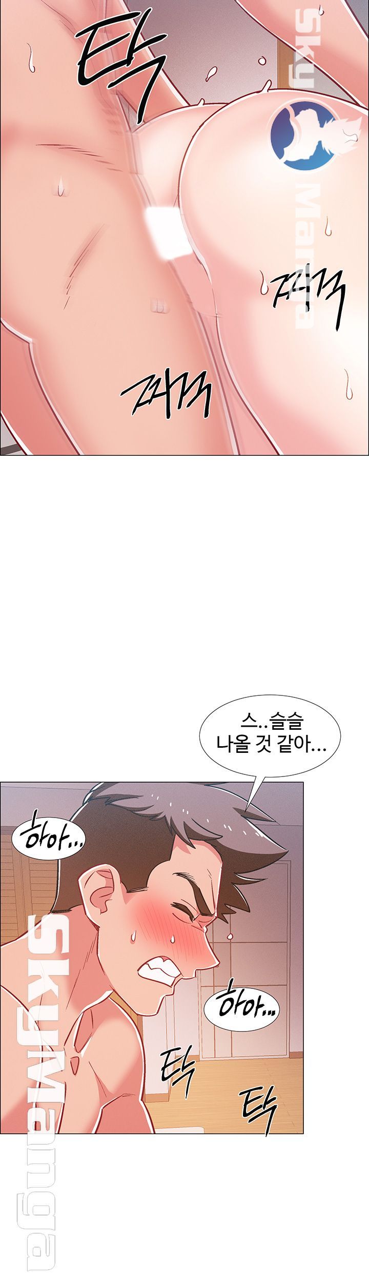 Hurry Up Raw Chapter 28 Page 35