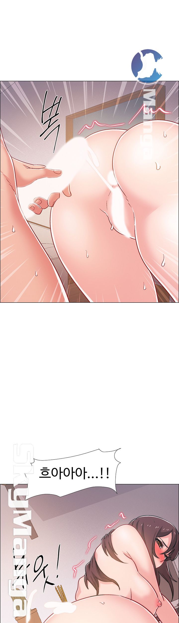 Hurry Up Raw Chapter 28 Page 38