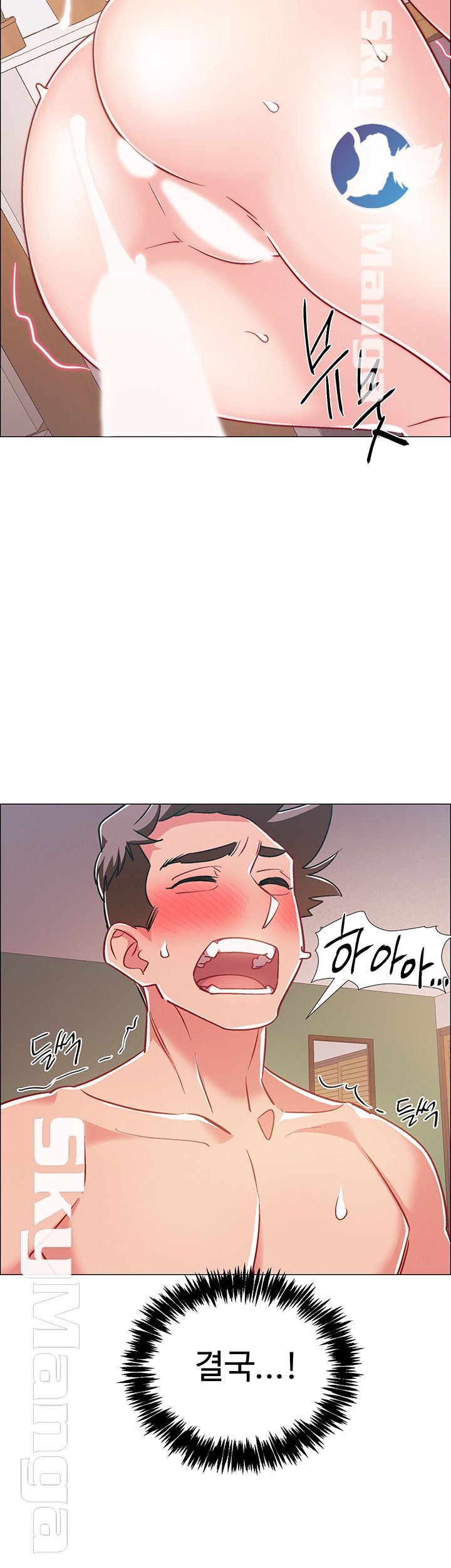 Hurry Up Raw Chapter 28 Page 39