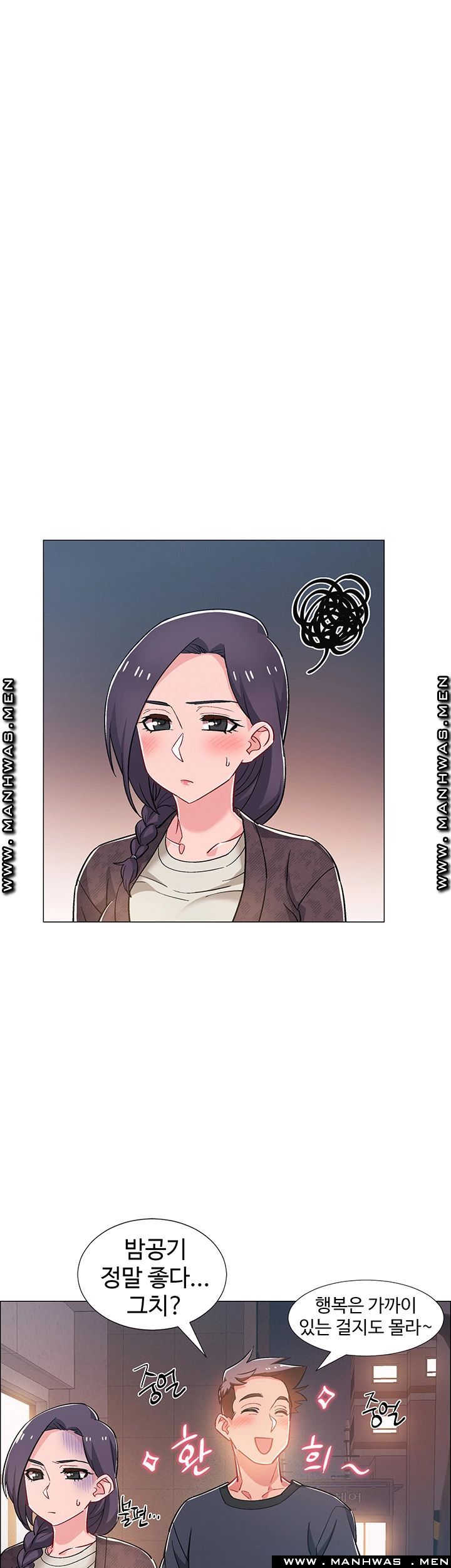 Hurry Up Raw Chapter 29 Page 31