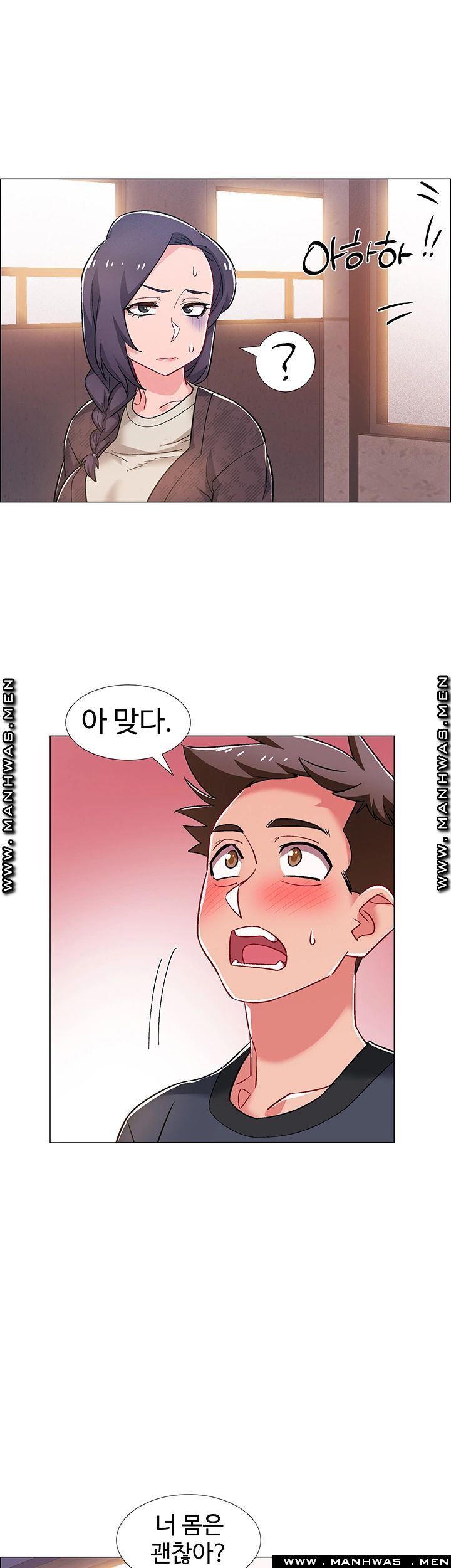 Hurry Up Raw Chapter 29 Page 35