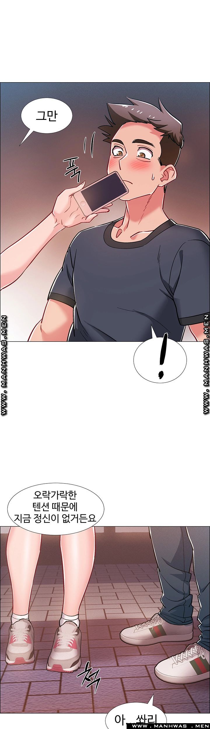 Hurry Up Raw Chapter 29 Page 39