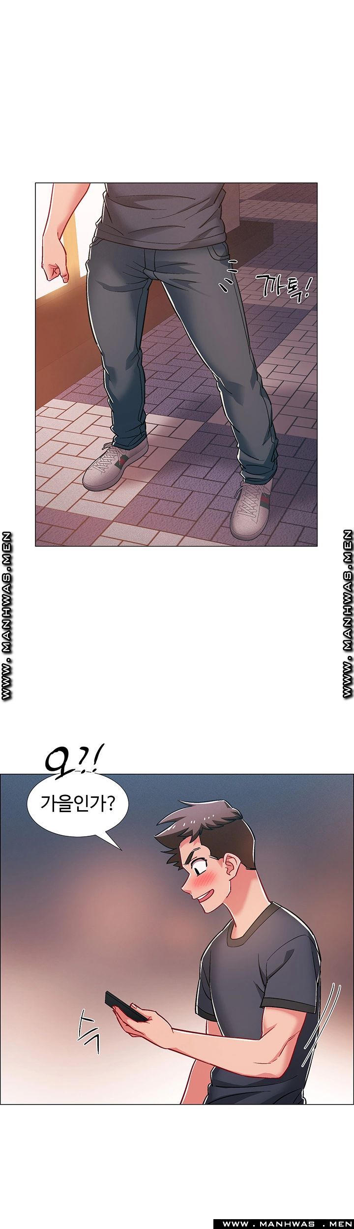 Hurry Up Raw Chapter 29 Page 42