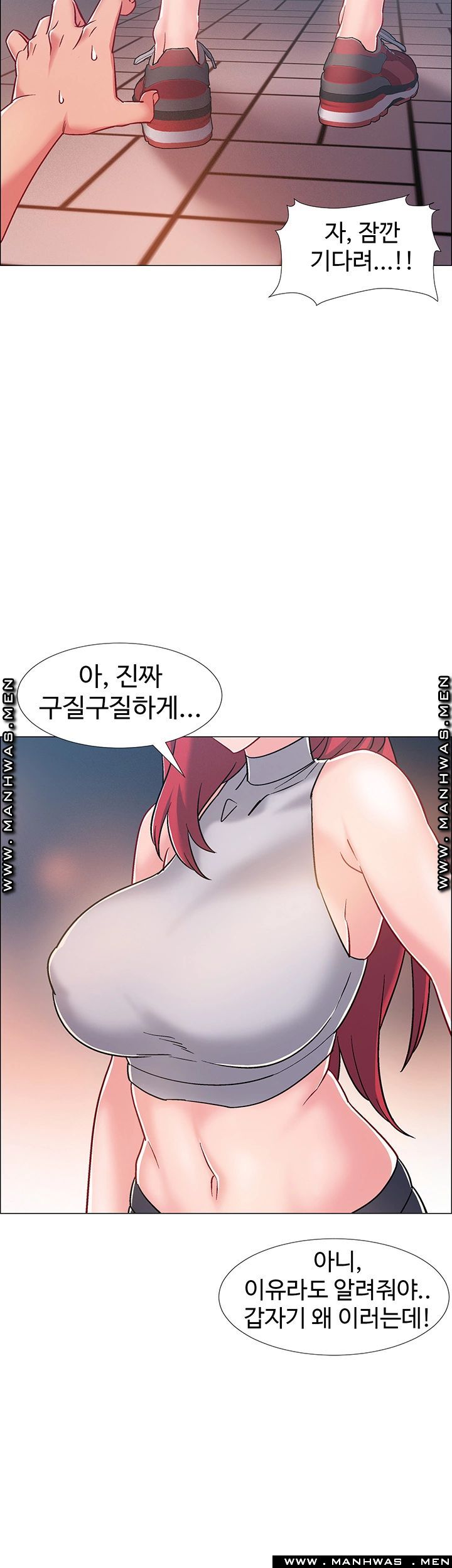 Hurry Up Raw Chapter 29 Page 46
