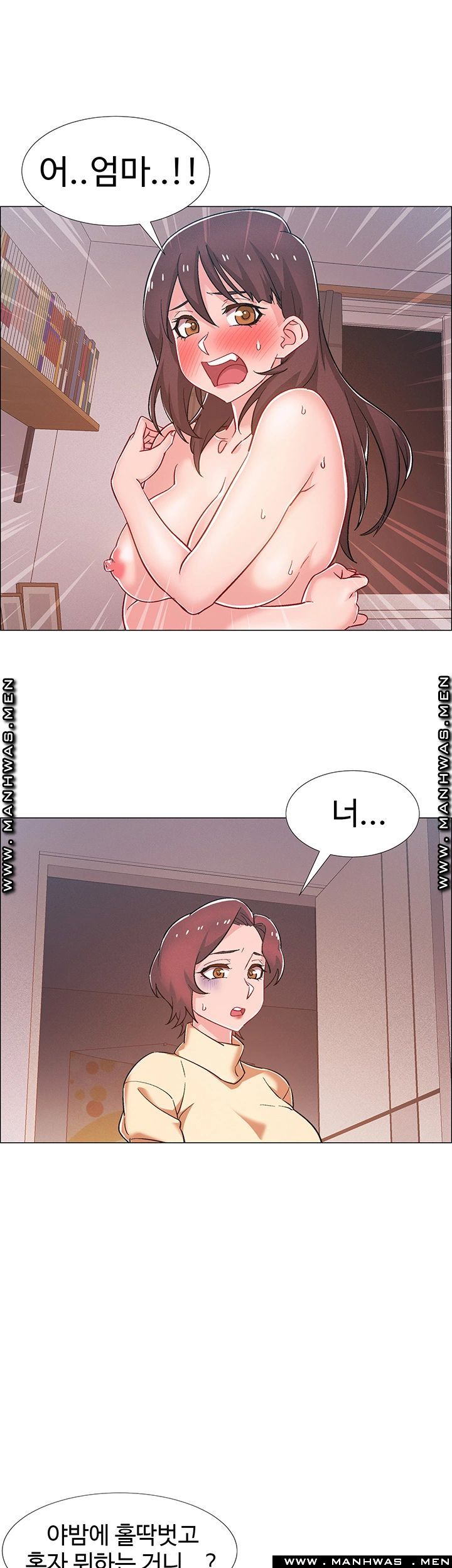 Hurry Up Raw Chapter 29 Page 7