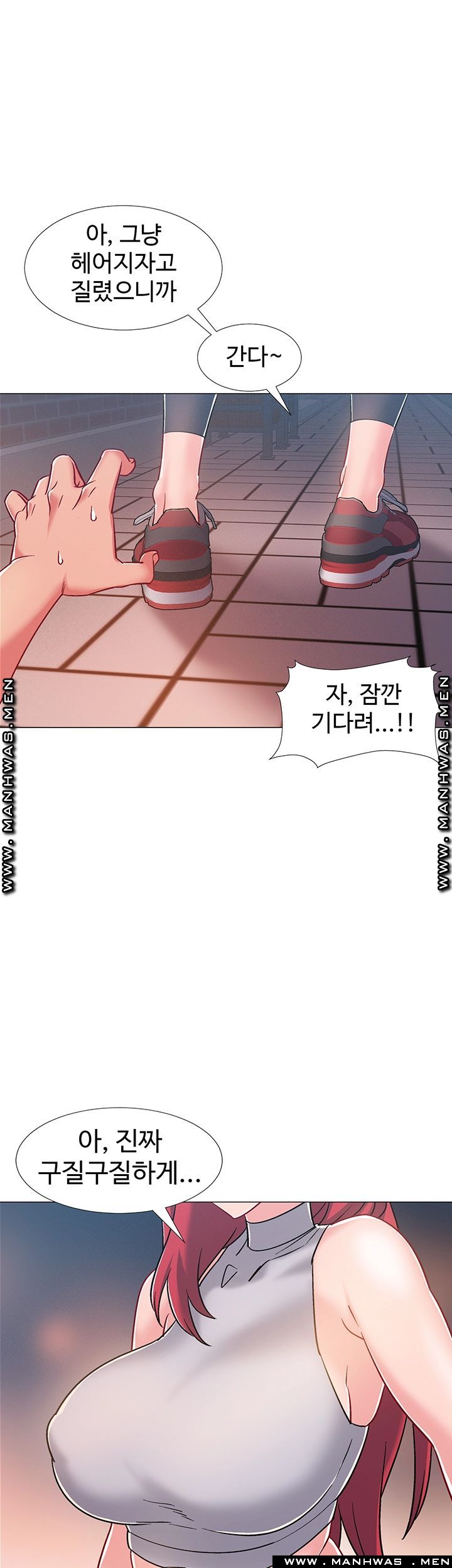 Hurry Up Raw Chapter 30 Page 1