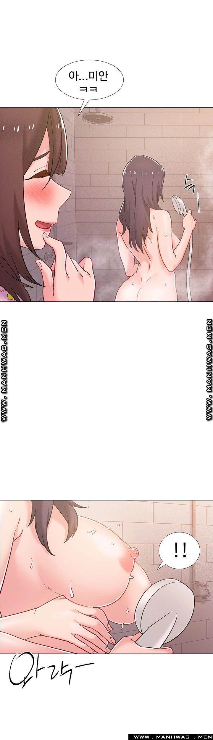 Hurry Up Raw Chapter 30 Page 13